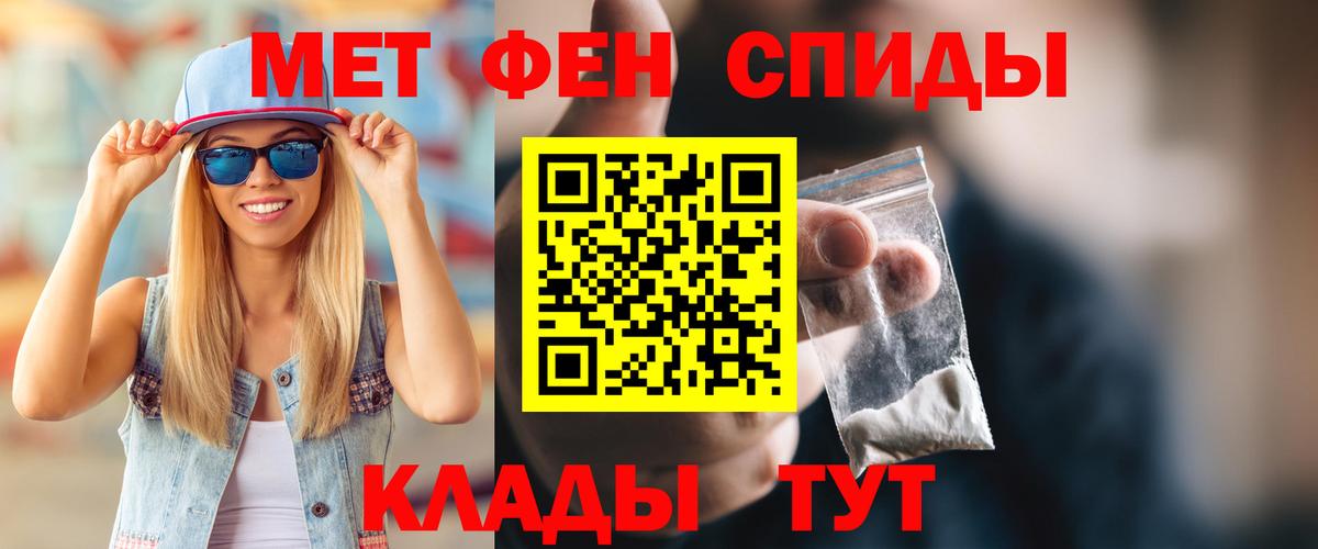 АМФЕТАМИН 97%  Вход с VPN  АМФ  АМФ  Баксан 