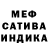 Альфа ПВП Соль Abacaxi Satanico