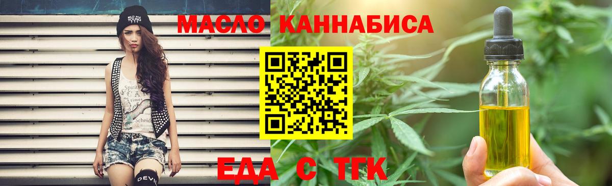 Canna-Cookies конопля  Вход с VPN  Баксан 