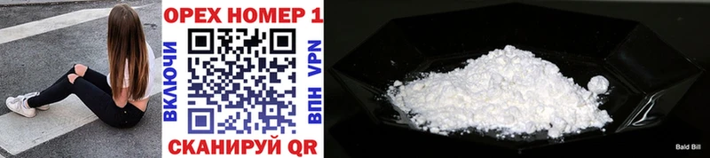 Cocaine Боливия  цены   Баксан 