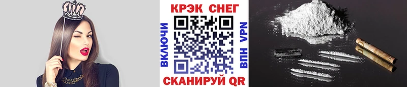 Cocaine 98% Баксан