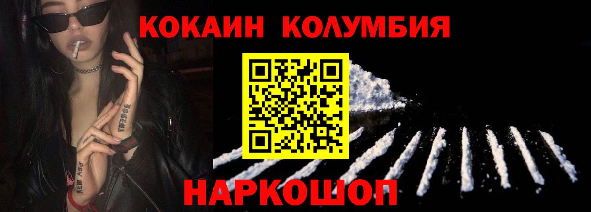 COCAIN  Баксан  хочу   Кокаин Боливия  Cocaine Fish Scale 