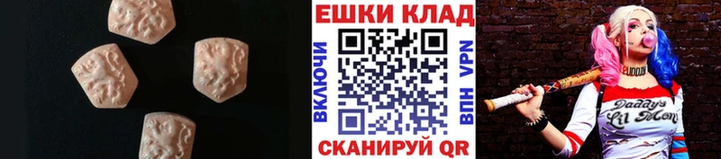 Ecstasy MDMA  Баксан 