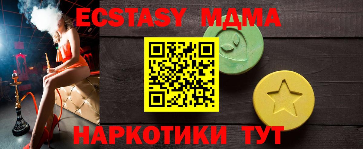 ЭКСТАЗИ  Баксан  Экстази VHQ  Экстази DUBAI 