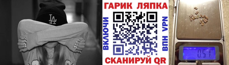цены Баксан Гашиш хэш