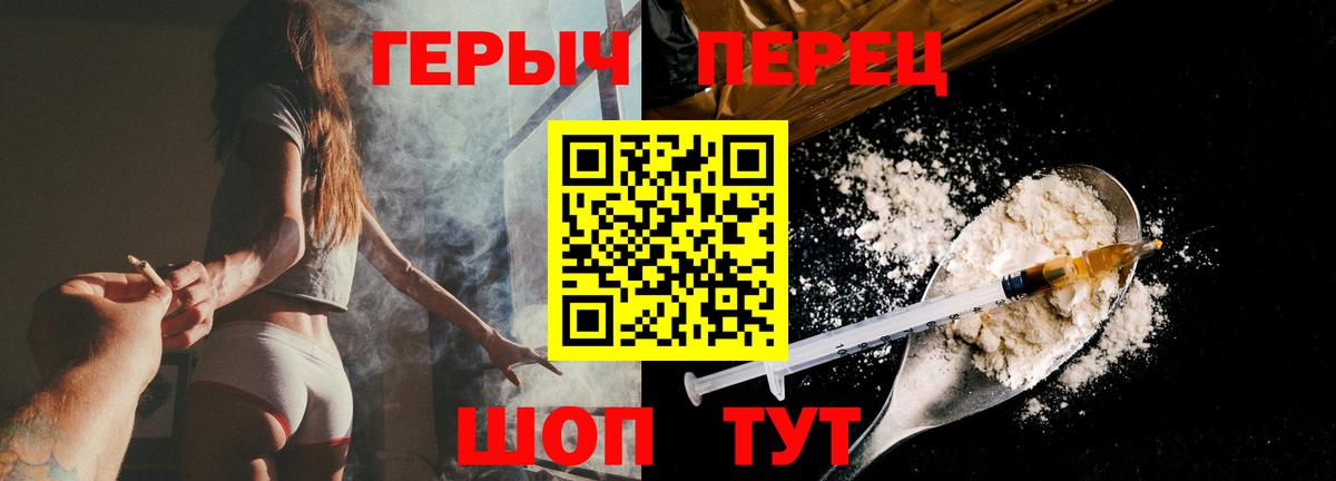 Баксан  ГЕРОИН белый  Вход с VPN 