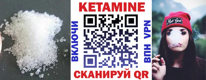 кракен онион  Баксан  КЕТАМИН ketamine 