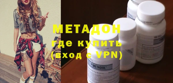 ALPHA-PVP Осташков