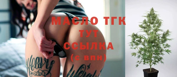 таблы Осинники