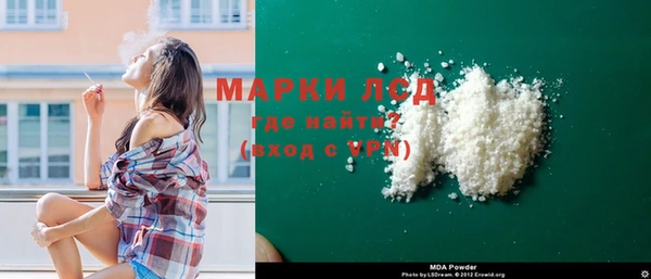 spice Рославль