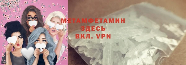 таблы Осинники