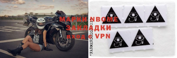 таблы Осинники