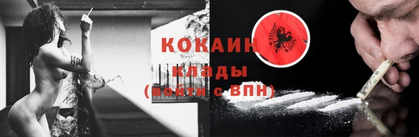 ALPHA-PVP Осташков