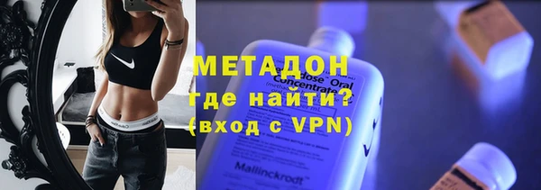 ALPHA-PVP Осташков