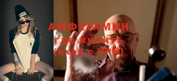 таблы Осинники