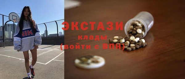 таблы Осинники