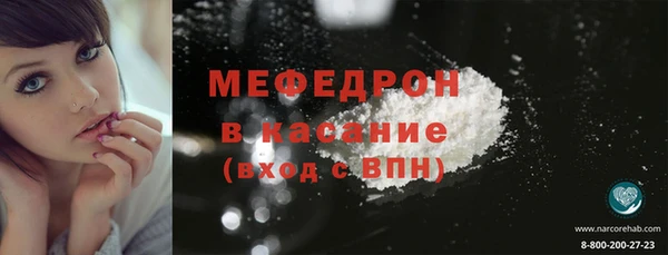 соль ск Нязепетровск
