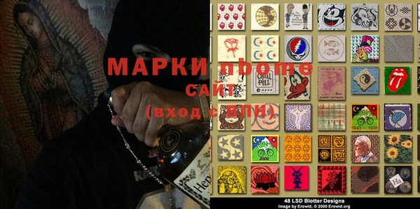 ALPHA-PVP Осташков
