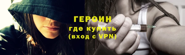 ALPHA-PVP Осташков