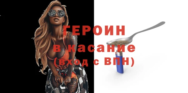 бошки Тихорецк