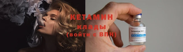 таблы Осинники