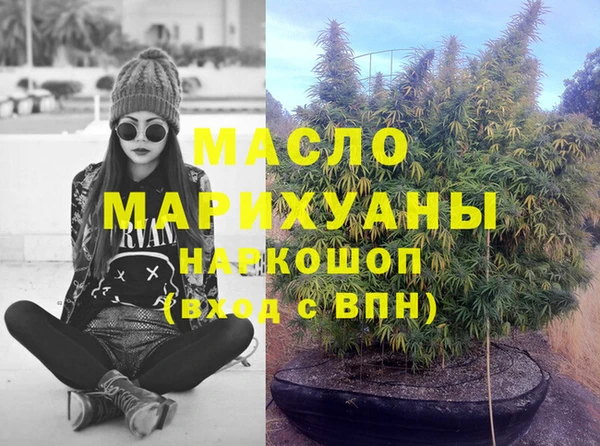 таблы Осинники