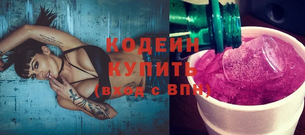 синтетический гашиш Семилуки