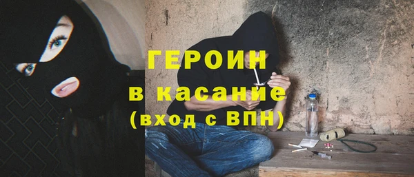 ALPHA-PVP Осташков