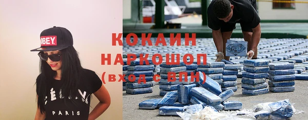 ALPHA-PVP Осташков