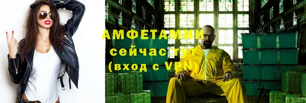 ALPHA-PVP Осташков