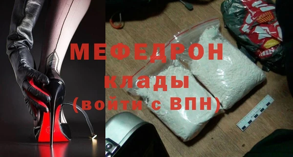 таблы Осинники