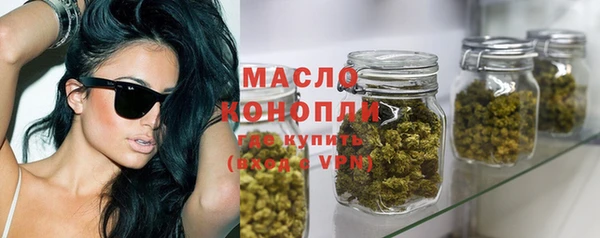 таблы Осинники