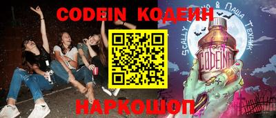 ALPHA PVP Апшеронск