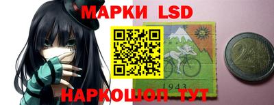 мяу мяу кристалл Апшеронск