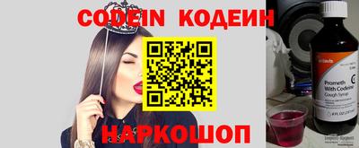 ALPHA PVP Апшеронск