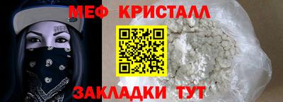 прущая мука Аргун