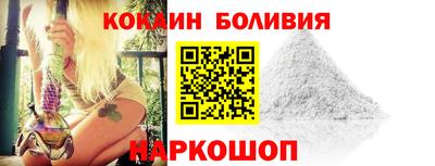прущая мука Аргун
