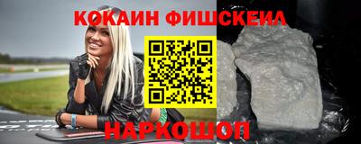кокаин Апрелевка