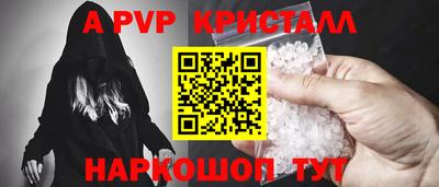 прущая мука Аргун