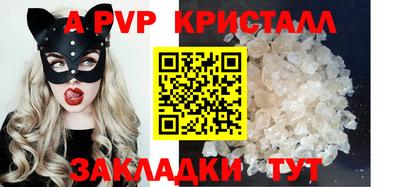 кокаин Апрелевка