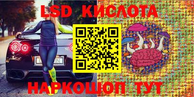 гидропоника Абинск