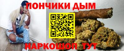 прущая мука Аргун