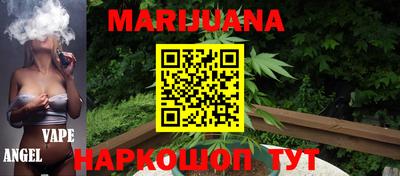 прущая мука Аргун