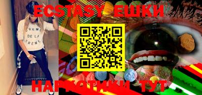 прущая мука Абакан