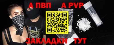 кокаин Апрелевка