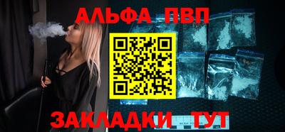 прущая мука Аргун