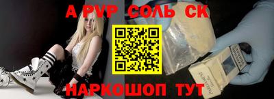прущая мука Аргун