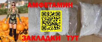 ALPHA-PVP Азнакаево