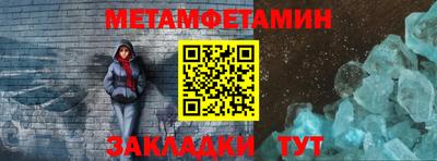 прущая мука Абакан