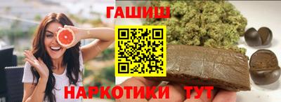 прущая мука Аргун